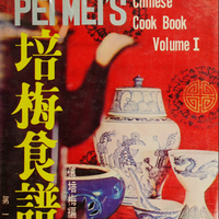 21 Best Vintage Cookbooks - Old Recipe Book Bundle