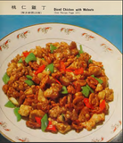 21 Best Vintage Cookbooks - Old Recipe Book Bundle